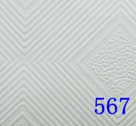 pvc laminated ceiling panel